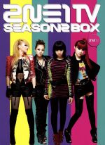 2NE1 TV SEASON2 BOX