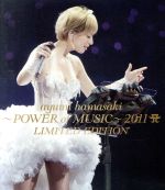 ayumi hamasaki~POWER of MUSIC~2011 A LIMITED EDITION(Blu-ray Disc)