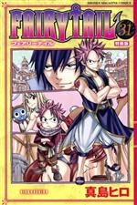 Fairy Tail 特装版の検索結果 ブックオフオンライン