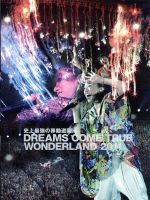 史上最強の移動遊園地 DREAMS COME TRUE WONDERLAND 2011(初回限定版)(Blu-ray Disc)(特典DVD1枚、特典CD1枚、スリーブケース付)