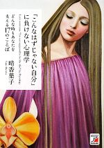 晴香葉子の検索結果 ブックオフオンライン