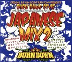 100% JAPANESE DUB PLATES MIX CD BURN DOWN STYLE-JAPANESE MIX 2-