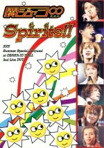 【初回版】Spirits!!(2枚組)(特典ディスク「好きやねんDVD」付)