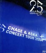 CHAGE and ASKA CONCERT TOUR 2004 two-five(Blu-ray Disc)