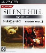 SILENT HILL HD エディション