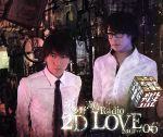 羽多野・寺島 Radio 2D LOVE DJCD vol.06(豪華盤)(DVD付)(DVD1枚付)