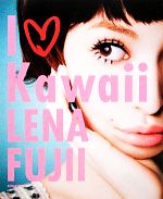 I LOVE Kawaii