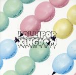 Lollipop Kingdom(初回限定盤)(DVD付)(スリーブケース、DVD1枚、20Pフォトブック付)