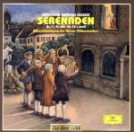 モーツァルト:セレナード第11番、第12番「ナハトムジーク」