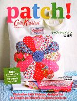 patch! キャス・キッドソンの世界-(パッチワーク用布、土台布、綿テープ2本付)