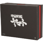 宇宙戦艦ヤマトTV BD-BOX 豪華版(Blu-ray Disc)(外箱、ブックレット(2冊)付)