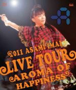 Live Tour Aroma of happiness-2011.12.25 at SHIBUYA-AX-(Blu-ray Disc)