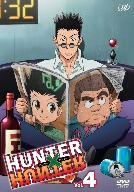 HUNTER×HUNTER Vol.4