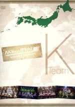 AKB48「AKBがいっぱい~SUMMER TOUR 2011~」 Team K(生写真1枚付)