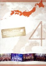AKB48「AKBがいっぱい~SUMMER TOUR 2011~」 Team 4(生写真1枚付)