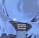 inner Resort sunset beach lounge