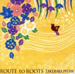 Route to roots