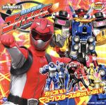 ミニアルバム 特命戦隊ゴーバスターズ1