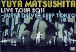 Yuya Matsushita Live Tour 2011~SUPER DRIVE~