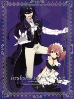 妖狐×僕SS 4(完全生産限定版)(Blu-ray Disc)(スリーブケース、ブックレット、特典CD、着せ替えパーツ、ライナーノーツ付)