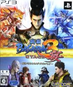 戦国BASARA3 宴 ダブルパック