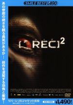 Rec ジャウマの検索結果 ブックオフオンライン