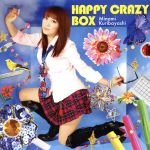 HAPPY CRAZY BOX(初回限定盤)(DVD付)(特典DVD1枚付)