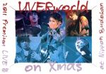 UVERworld 2011 Premium LIVE on Xmas