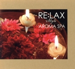 RE:LAX“AROMA SPA”