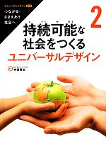 神保哲生の検索結果 ブックオフオンライン