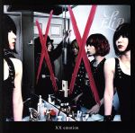 XX emotion(初回生産限定盤)(DVD付)(DVD1枚付)