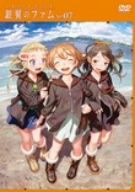 ラストエグザイル-銀翼のファム-No.07(ブックレット付)