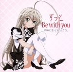 這いよれ!ニャル子さん:ずっと Be with you