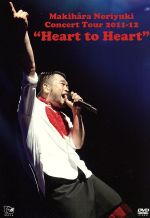 Makihara Noriyuki Concert Tour 2011-12“Heart to Heart”