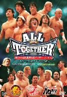 東日本大震災復興支援チャリティープロレス ALL TOGETHER~もう一回、ひとつになろうぜ~2012.2.19 仙台サンプラザホール大会 NTV version