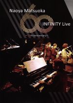 松岡直也 INFINITY ライブ~音楽活動60周年記念~