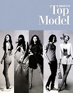 Top Model キム・ジェウクと韓国のトップモデルたち-