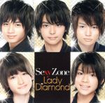 Lady ダイヤモンド(初回限定盤A)(DVD付)(DVD1枚付)
