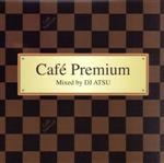 Cafe Premium Mixed by DJ ATSU