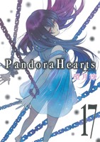 Pandora Hearts -(17)