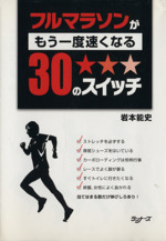 岩本能史の検索結果 ブックオフオンライン