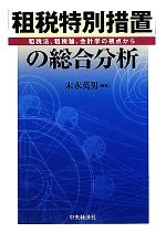 買取価格検索｜ブックオフ宅配買取