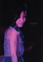 Maaya Sakamoto Live2011 in the silence