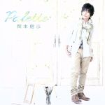 Palette