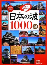 加唐亜紀の検索結果 ブックオフオンライン