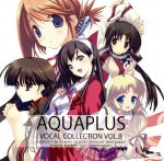 AQUA PLUS VOCAL COLLECTION VOL.8