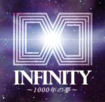 Animelo Summer Live 2012-INFINITY∞- テーマソング INFINITY~1000年の夢~(DVD付)