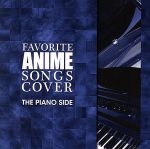 favorite ANIME songs cover THE PIANO SIDE