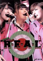 Buono! LIVE 2012 “R・E・A・L”