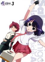 咲-Saki-阿知賀編 episode of side-A 3(Blu-ray Disc)